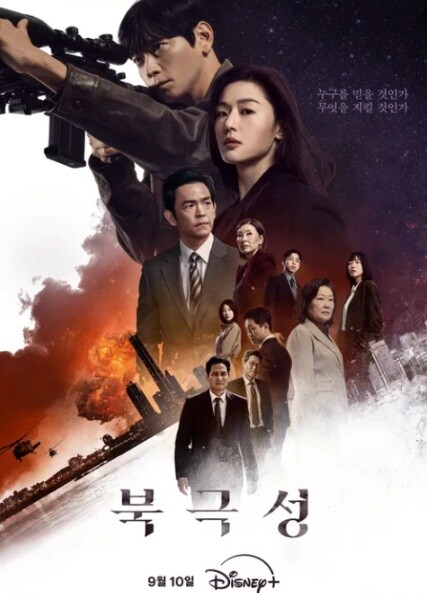 ‘북극성’의 심장을 뛰게 한 허명행, ‘액션으로 별을 쏘다.’