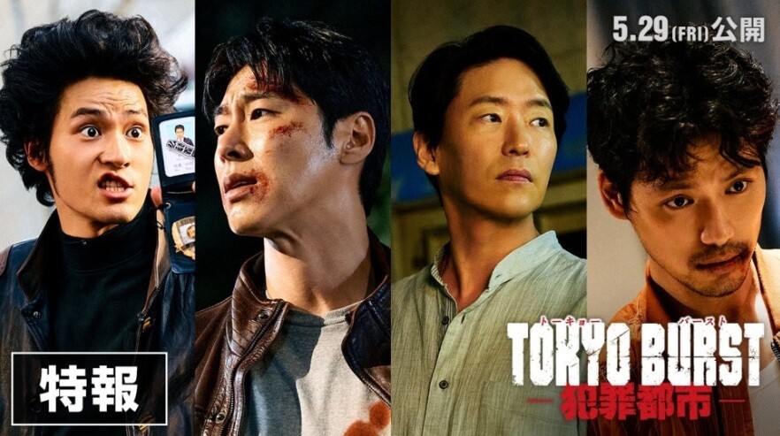 “도쿄 버스트: 범죄도시, 장이수가 왜 나와?” 도쿄 가부키초 점령한 마동석 액션의 진화, 승부수 통할까